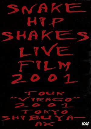 SNAKE HIP SHAKES LIVE FILM 2001