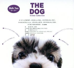 THE DOG シー・ズー