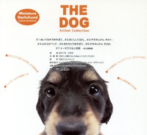 THE DOG ミニチュア・ダックスフンド 新品DVD・ブルーレイ | ブック