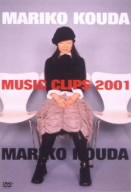 Mariko Kouda Music Clips 2001