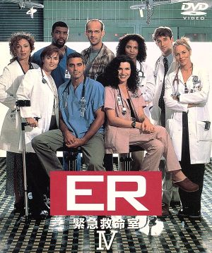 ER 緊急救命室 ＜フォース＞セット1 (DISC 1～3)