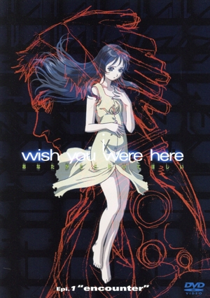 i wish you were here Epi.1