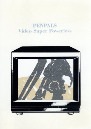 Video Super Powerless