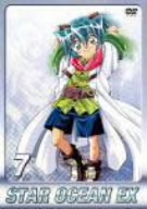 スターオーシャンEX TVシリーズ 第7巻