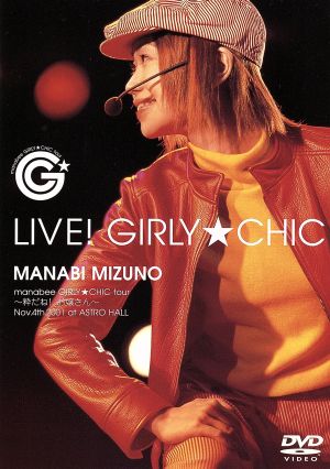 LIVE！GIRLY★CHIC