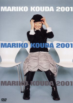 Mariko Kouda 2001