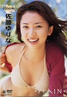 ～BLOOM レーベル～plain