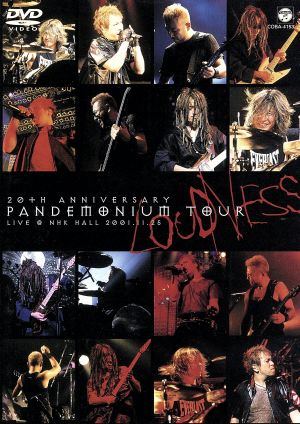 20th Anniversary PANDEMONIUM TOUR