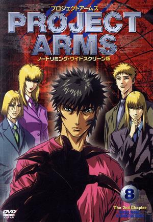 PROJECT ARMS 8 新品DVD・ブルーレイ | ブックオフ公式オンラインストア