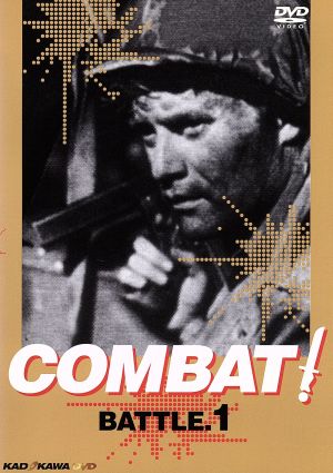 COMBAT！ BATTLE.1