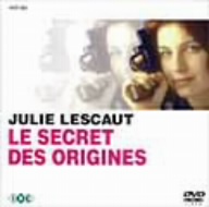 女警部ジュリー・レスコー 誕生の秘密