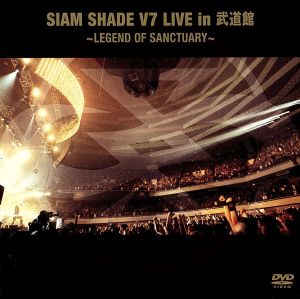 SIAM SHADE V7 LIVE in 武道館 ～LEGEND OF SANCTUARY～