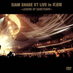 SIAM SHADE V7 LIVE in 武道館 ~LEGEND OF SANCTUARY~