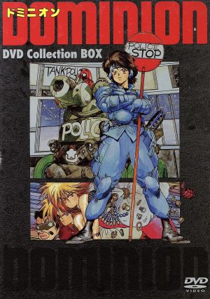 DOMINION DVD collection BOX