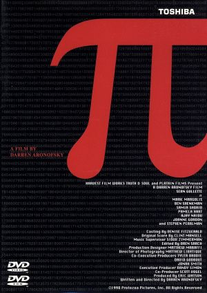 π(パイ)