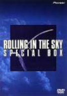 ROLLING IN THE SKY SPECIAL BOX