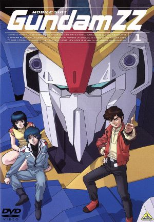 DVD】機動戦士ガンダムZZ 全セット | ブックオフ公式オンラインストア