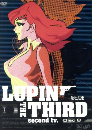 LUPIN THE THIRD second tv.DVD Disc8
