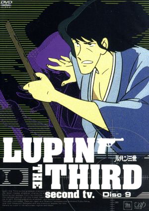 LUPIN THE THIRD second tv.DVD Disc9