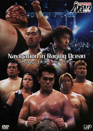 PRO-WRESTLING NOAH Navigation in Raging Ocean