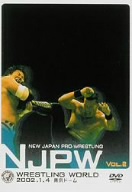 新日本プロレス～WRESTLING WORLD2002～1・4東京ドーム大会(2)