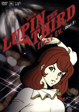 LUPIN THE THIRD first tv.DVD Disc3