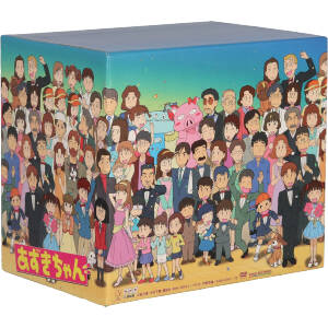 あずきちゃん DVD-BOX(限定版)