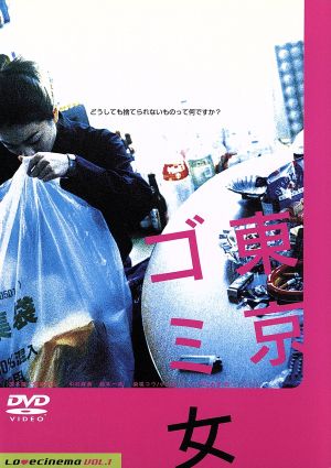 新東宝名画傑作選 ＤＶＤ－ＢＯＸ３ 明治天皇３部作／（邦画）-