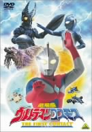 劇場版 ウルトラマンコスモス THE FIRST CONTACT