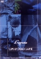 CLIPS OF CRUNCH LOOP Ⅲ