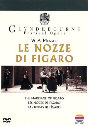 モーツァルト:歌劇《フィガロの結婚》 全4幕