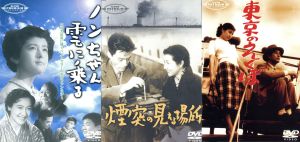 新東宝名画傑作選 DVD-BOX7 名作感動編