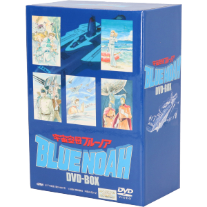 宇宙空母ブルーノア DVD-BOX 中古DVD・ブルーレイ | ブックオフ公式 