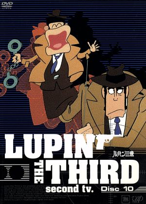 LUPIN THE THIRD second tv.DVD Disc10