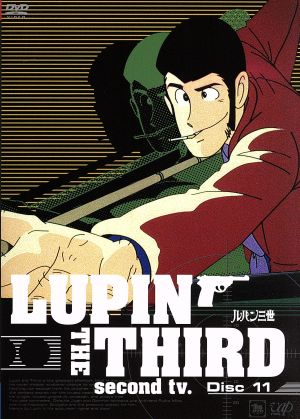 LUPIN THE THIRD second tv.DVD Disc11