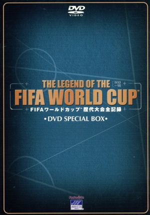FIFAワールドカップ歴代大会全記録集BOX