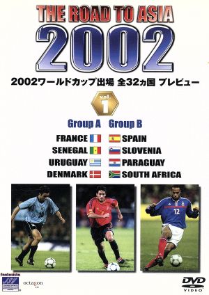 THE ROAD TO ASIA 2002 KOREA/JAPAN 2002ワールドカップ出場国全32ヵ国 予選全記録集Vol.1 グループA&B編