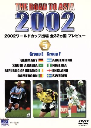 THE ROAD TO ASIA 2002 KOREA/JAPAN 2002ワールドカップ出場国全32ヵ国 予選全記録集Vol.3 グループE&F編