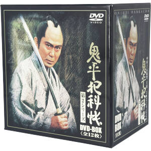 鬼平犯科帳 第2シリーズ DVD-BOX 中古DVD・ブルーレイ | ブックオフ 