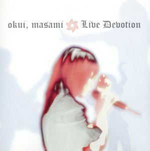 okui,masami Live Devotion