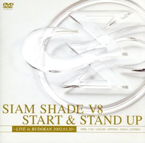 SIAM SHADE V8 START&STAND UP ～LIVE in BUDOKAN 2002.03.10～
