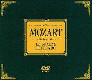グラインドボーン音楽祭 モーツァルト:歌劇「フィガロの結婚」全4幕 中古DVD・ブルーレイ | ブックオフ公式オンラインストア