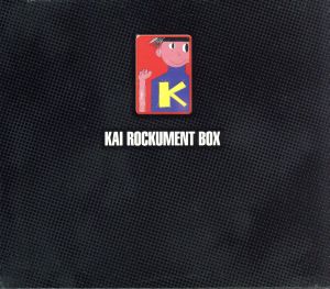 KAI ROCKUMENT BOX