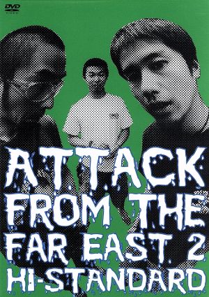 ATTACK FROM THE FAR EAST Ⅱ