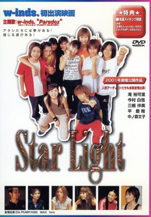 Star Light