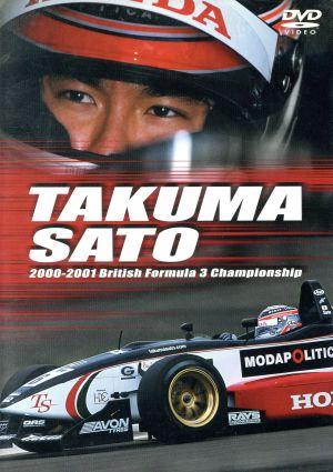 Takuma Sato The British Formula Three Years～最速へ・佐藤