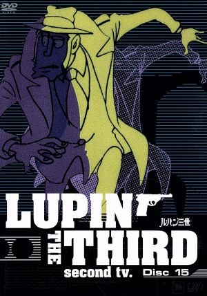 LUPIN THE THIRD second tv.DVD Disc15
