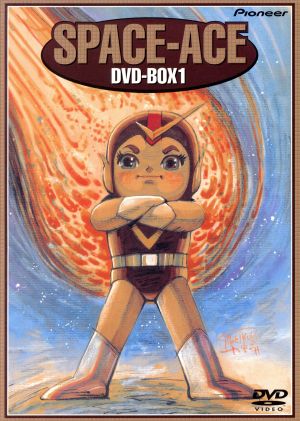宇宙エース DVD-BOX(1)