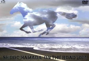 ON THE ROAD 2001～THE MONOCHROME RAINBOW/LET SUMMER(初回生産限定版)