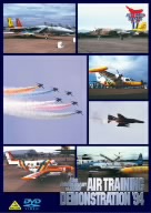 AIR TRAINING DEMONSTRATION｀94 平成6年度航空訓練展示